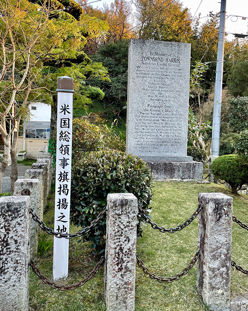 日本本土で初めて米国記が掲揚された場所の写真
