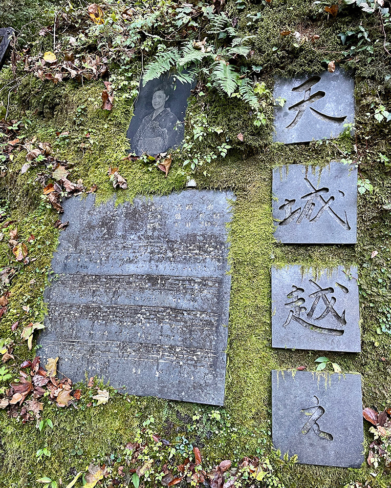 滝壺の脇に天城越えの碑があった写真