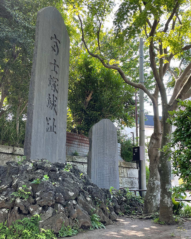 飯田家義の館跡、富士塚公園の写真