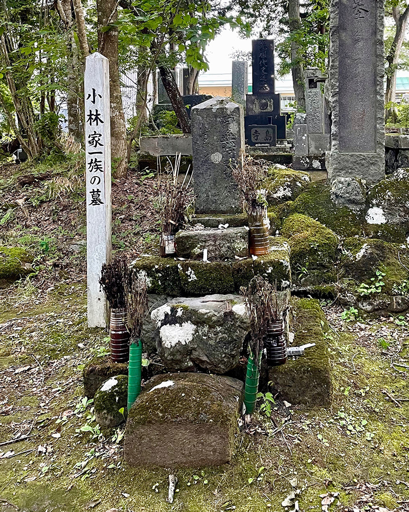 小林家一族の墓の写真