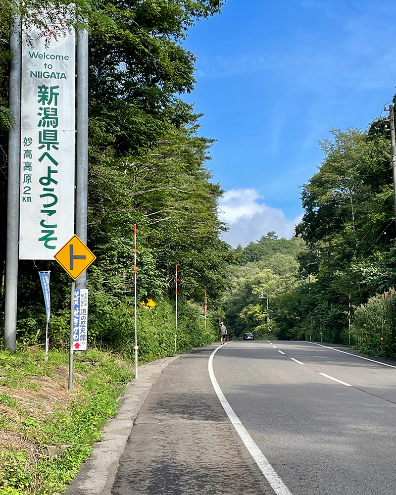 国道18号線、新潟県はもうすぐの写真