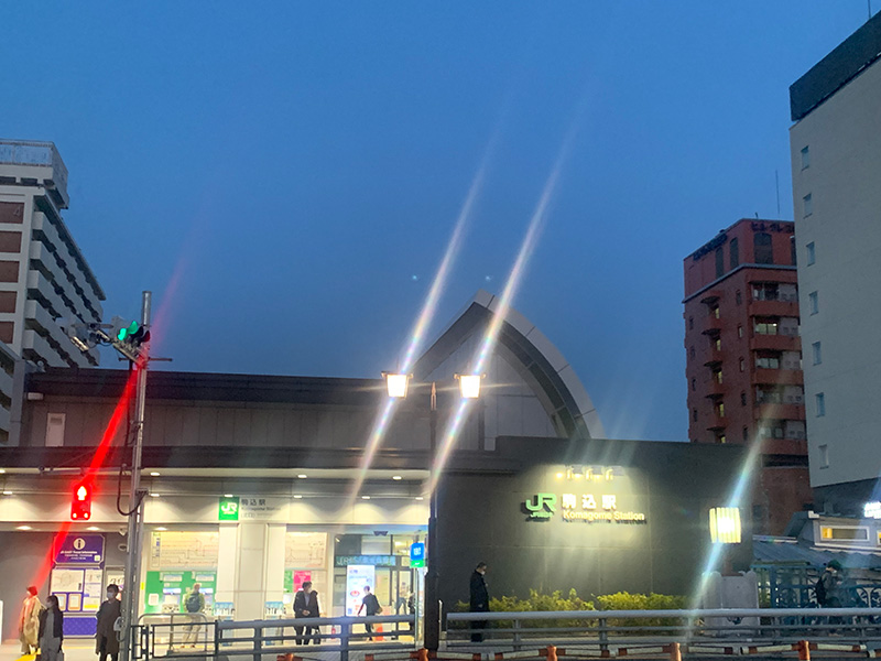 JR駒込駅の写真