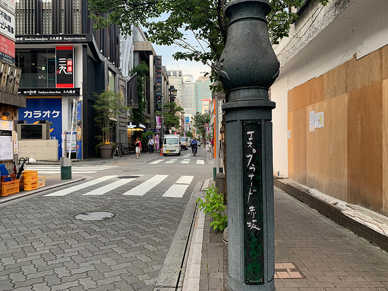 エスプラナード赤坂通りの写真