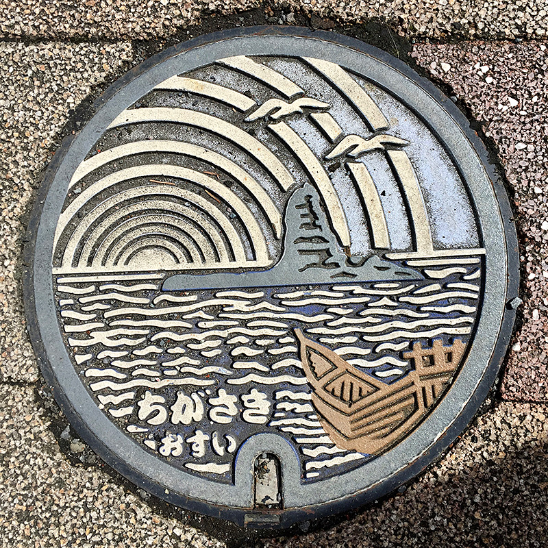 烏帽子岩は茅ヶ崎のシンボルの写真