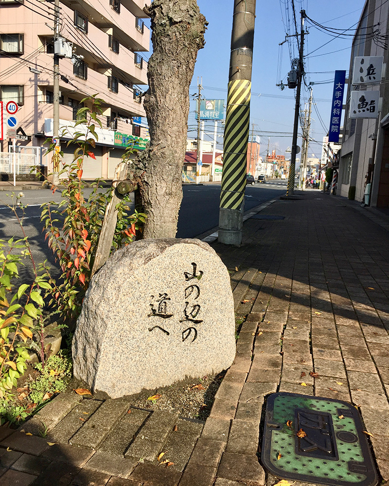 桜井駅前の道しるべの写真