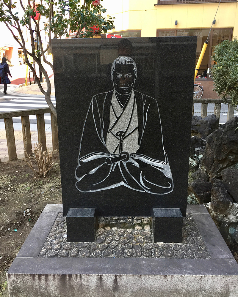 近藤勇の墓所の写真2