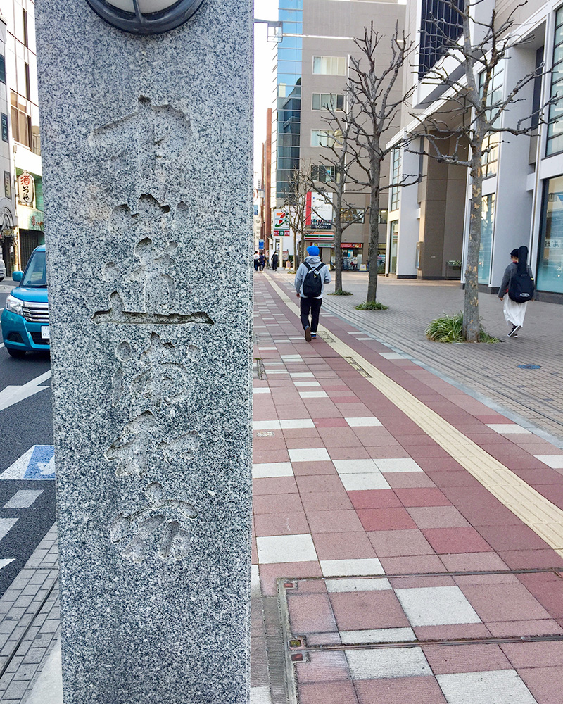 浦和の繁華街を歩く写真