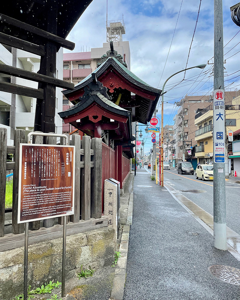 鎌倉街道との交差点「札の辻」の写真