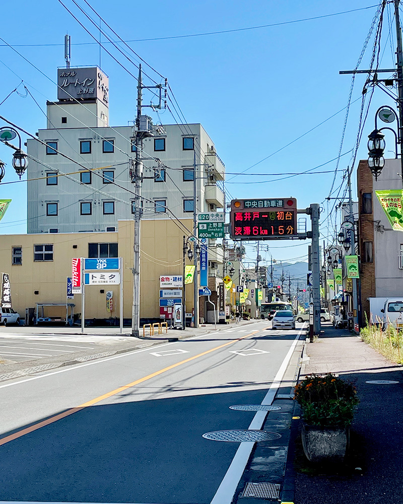 上野原の町並みの写真