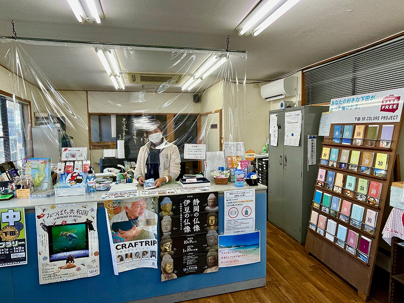 下田市観光協会で情報集めの写真
