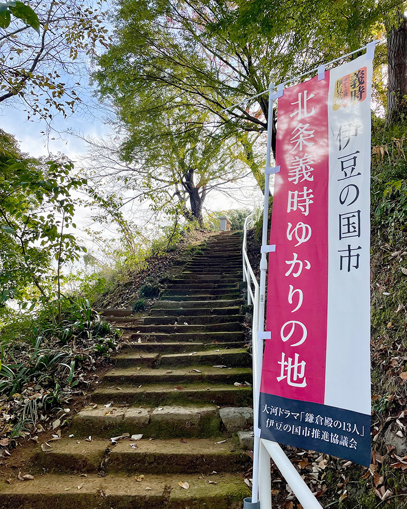 小四郎山を登る写真