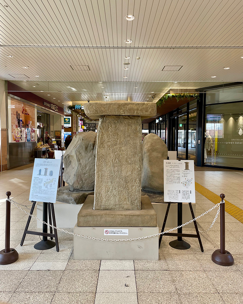 上野三碑のレプリカ、中央が多胡碑、右が山上碑、左が金井沢碑の写真