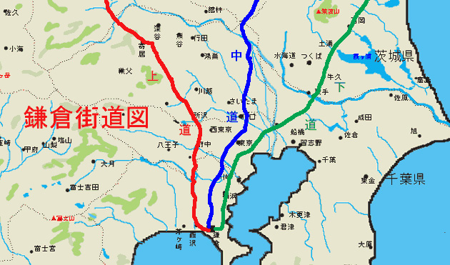 鎌倉街道ルート（出典：街道歩き旅どっとコム webサイト）の写真