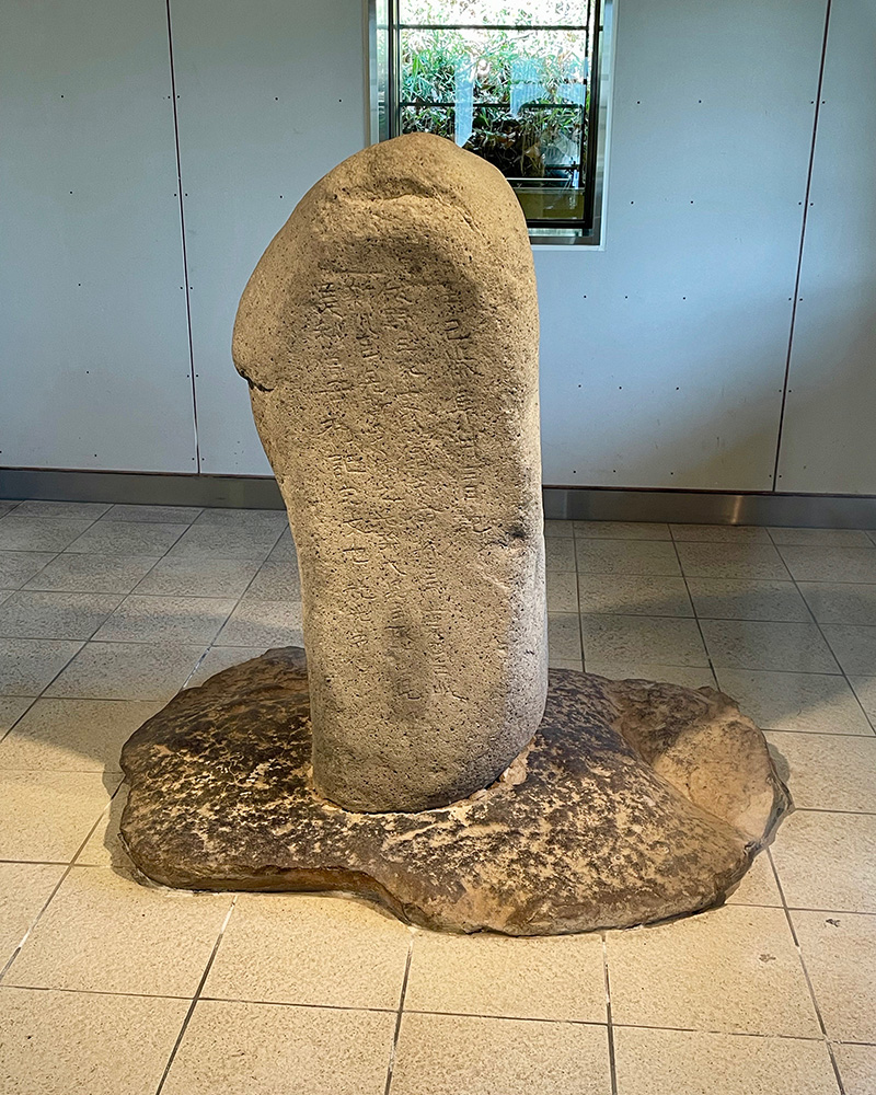 日本最古の石碑の写真