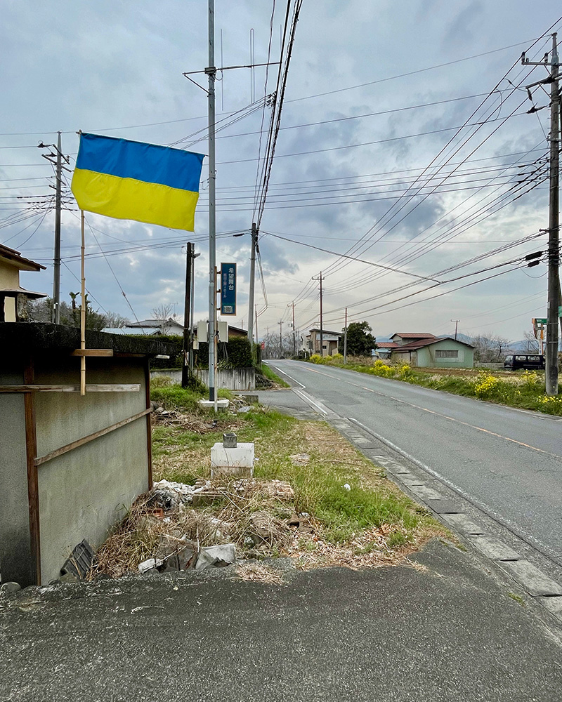 ウクライナ国旗がはためいていた写真