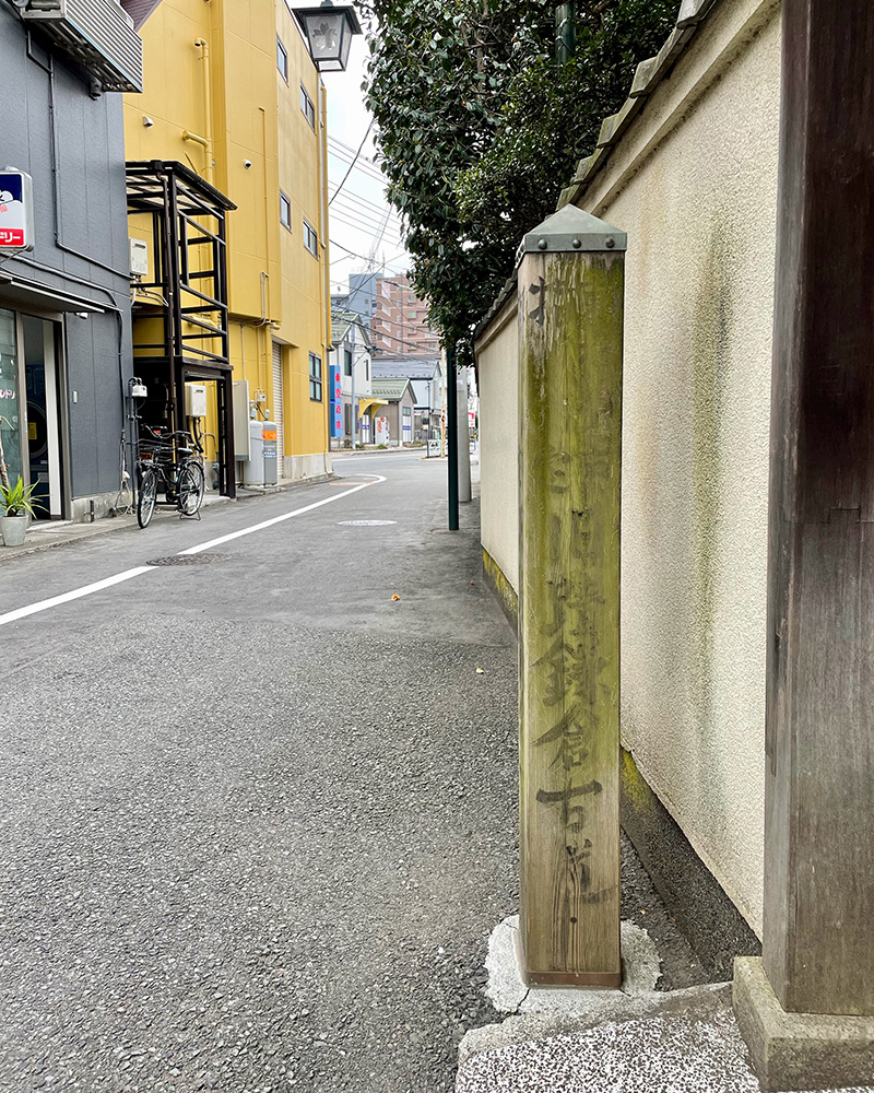 東村山駅そばの鎌倉街道の写真