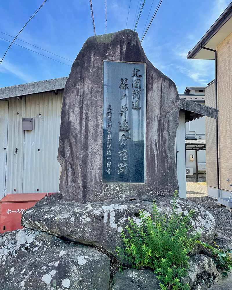 篠ノ井追分の碑の写真