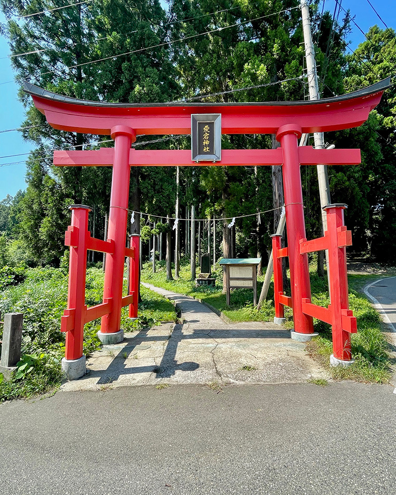 愛宕神社、直江兼続の兜の前立て「愛」の由来かの写真