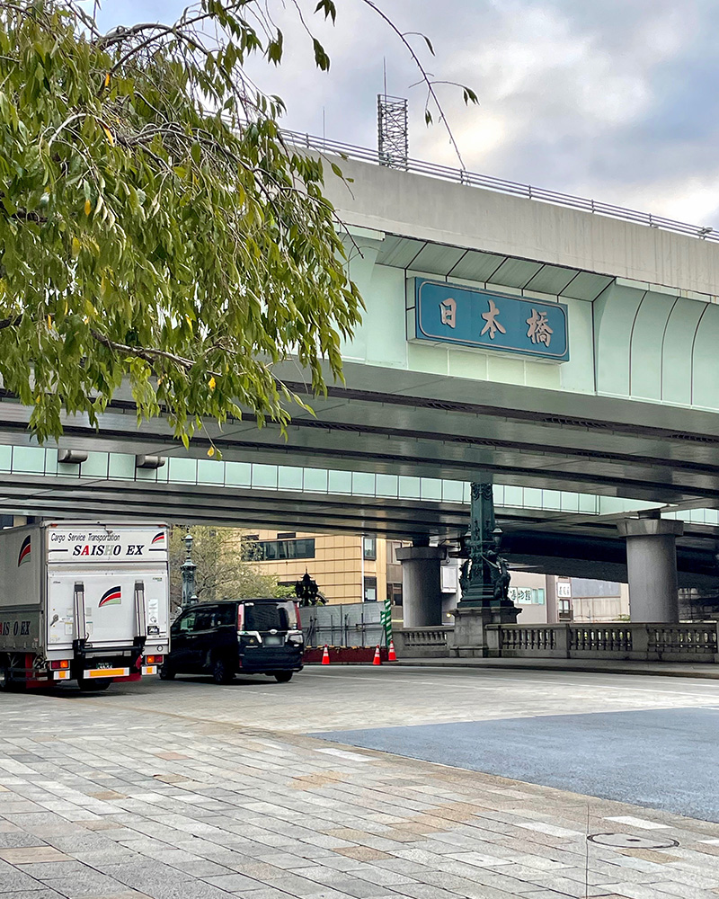 街道旅の起点、日本橋の写真