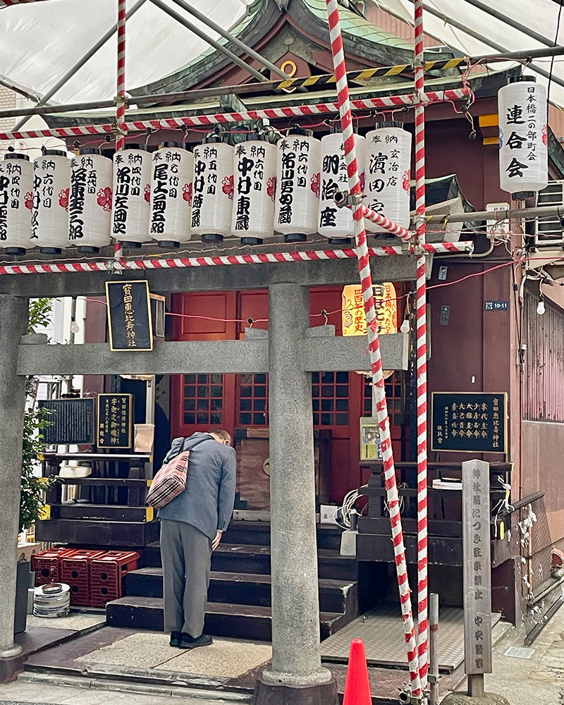 宝田恵比寿神社の写真