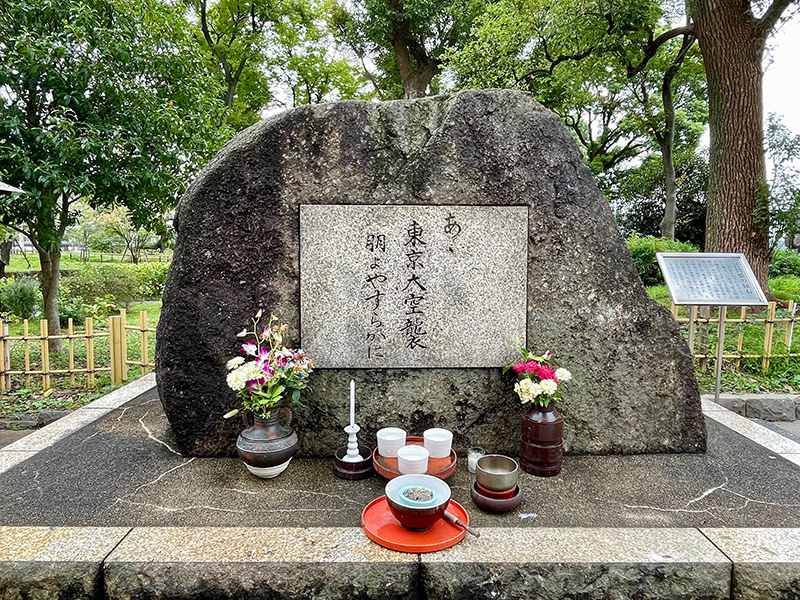 言問橋のたもとにある東京大空襲の慰霊碑の写真