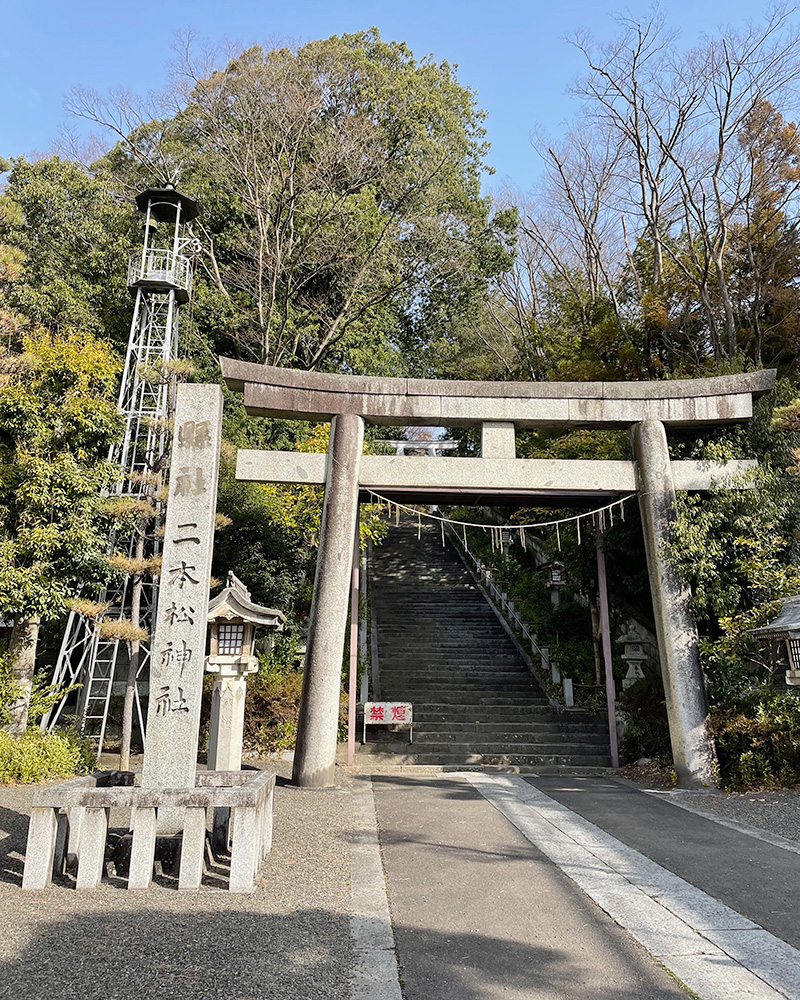 二本松神社の写真